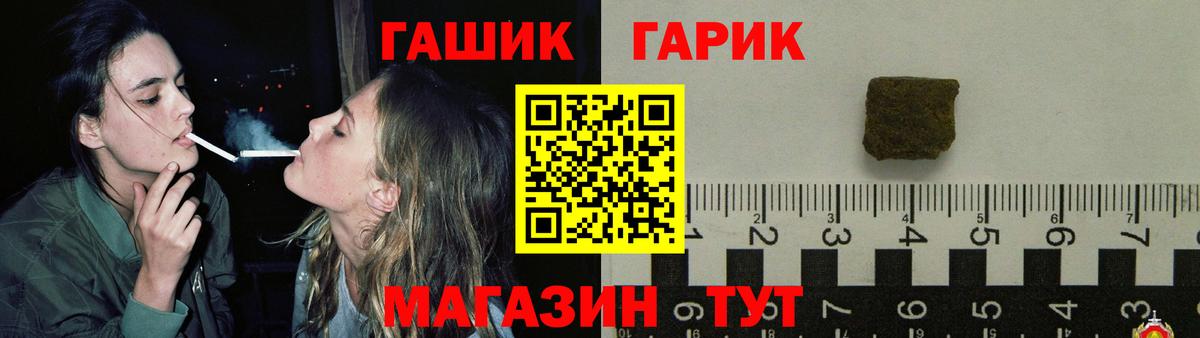 Шали  ГАШ  Вход с VPN  Гашиш индика сатива 