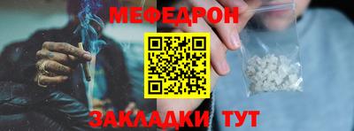 мяу мяу мука Мариинск