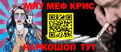 кристаллы Малоярославец