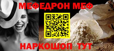 наркотики Малгобек