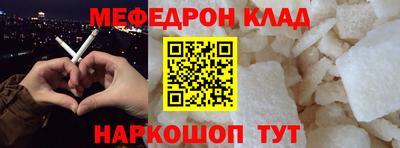 наркотики Малгобек