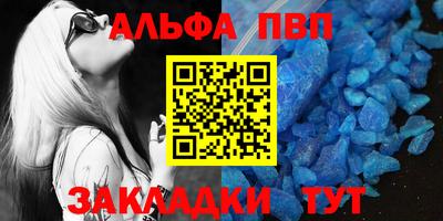 мяу мяу мука Мариинск