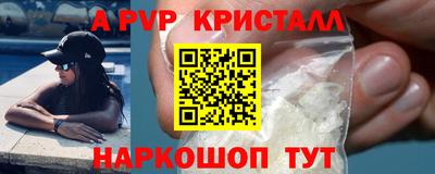 наркотики Малгобек