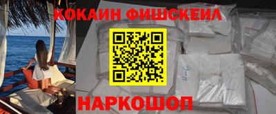 наркотики Малгобек