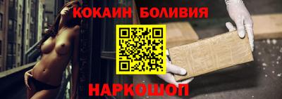 кристаллы Малоярославец
