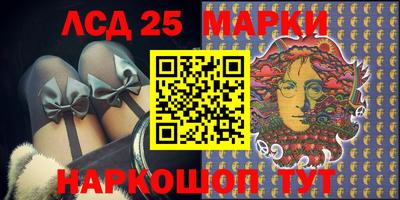 наркотики Малгобек