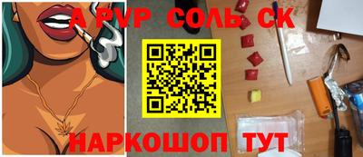 мяу мяу мука Мариинск