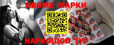наркотики Малгобек