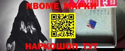 мяу мяу мука Мариинск