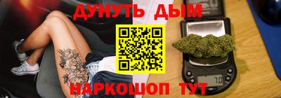 мяу мяу мука Мариинск
