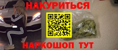 мяу мяу мука Мариинск