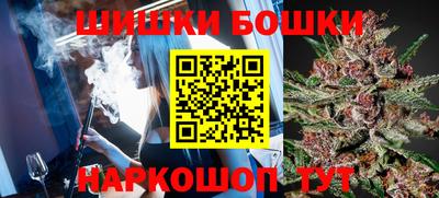 наркотики Малгобек