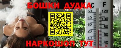наркотики Малгобек