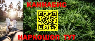 наркотики Малгобек