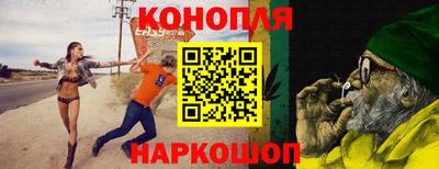 наркотики Малгобек