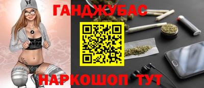 наркотики Малгобек