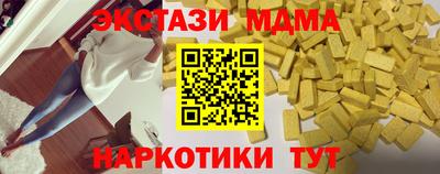 кристаллы Малоярославец