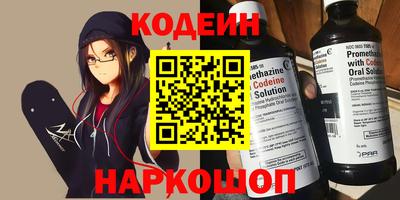 мяу мяу мука Мариинск