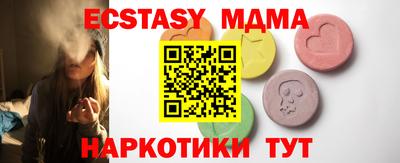 мяу мяу мука Мариинск