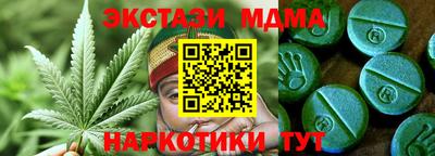 наркотики Малгобек