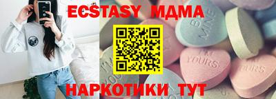 наркотики Малгобек