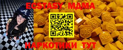 мяу мяу мука Мариинск