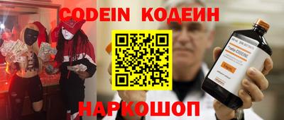 наркотики Малгобек