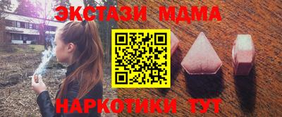 мяу мяу мука Мариинск