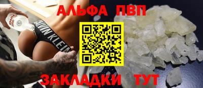 кристаллы Малоярославец