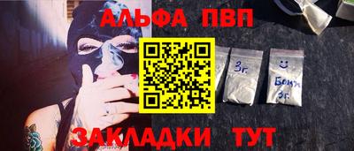 кристаллы Малоярославец