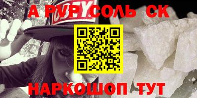 мяу мяу мука Мариинск