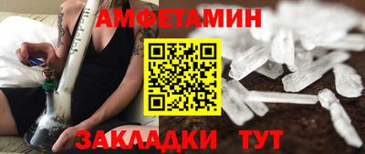 мяу мяу мука Мариинск