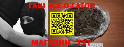 кристаллы Малоярославец