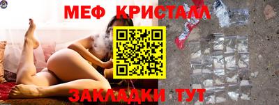 мяу мяу мука Мариинск
