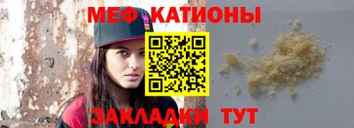 наркотики Малгобек