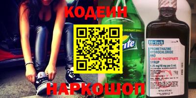 мяу мяу мука Мариинск