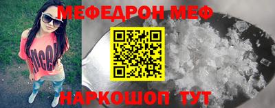 кристаллы Малоярославец
