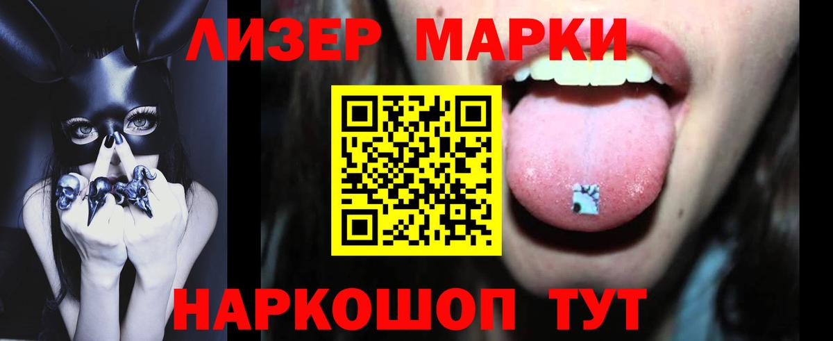 Шали  Лсд 25 экстази  Вход с VPN  Лсд 25 экстази ecstasy 