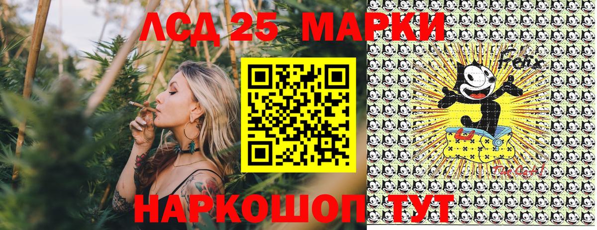 Марки NBOMe 1500мкг Шали