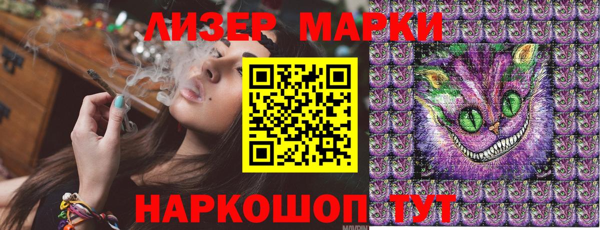 Марки 25I-NBOMe 1500мкг  Наркотические марки  Шали  Вход с VPN  Марки 25I-NBOMe 1500мкг 